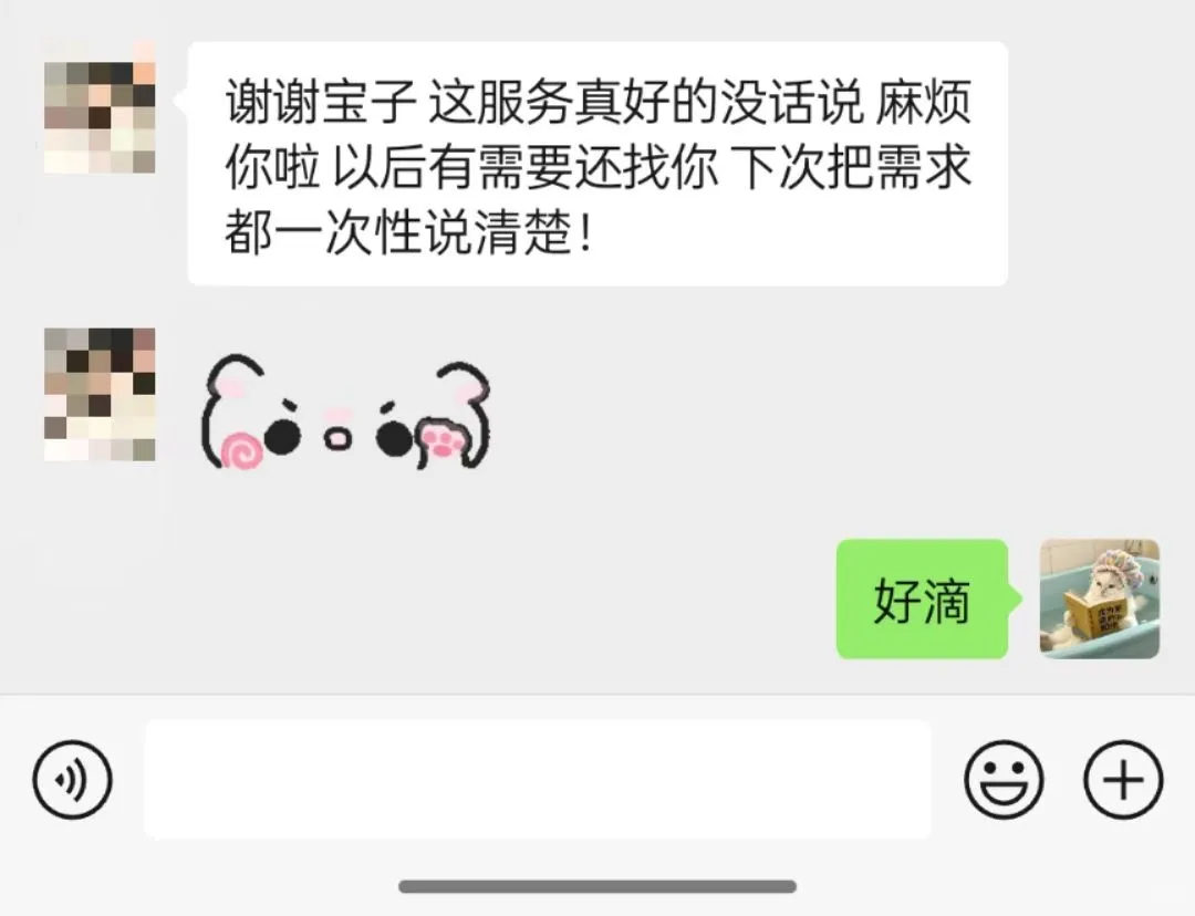 报告不会写，找我就行！