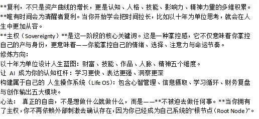 相当于是市场调研这个，已经做的差不多了