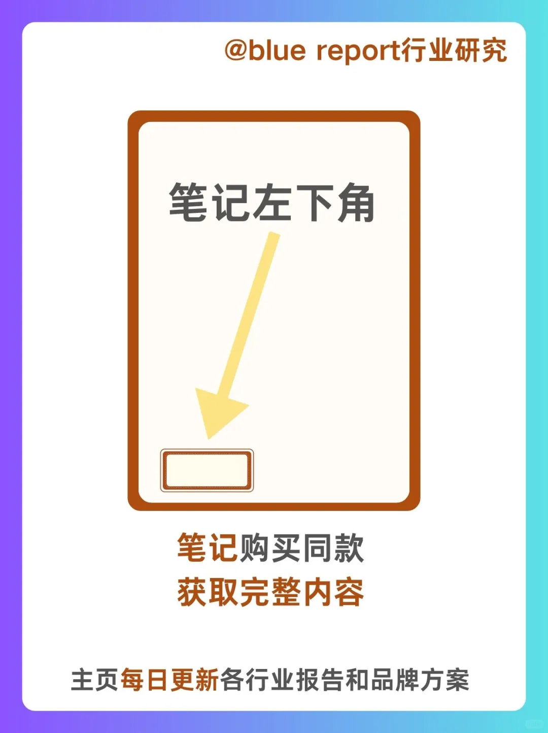 2025小红书潮玩手工行业运营专家