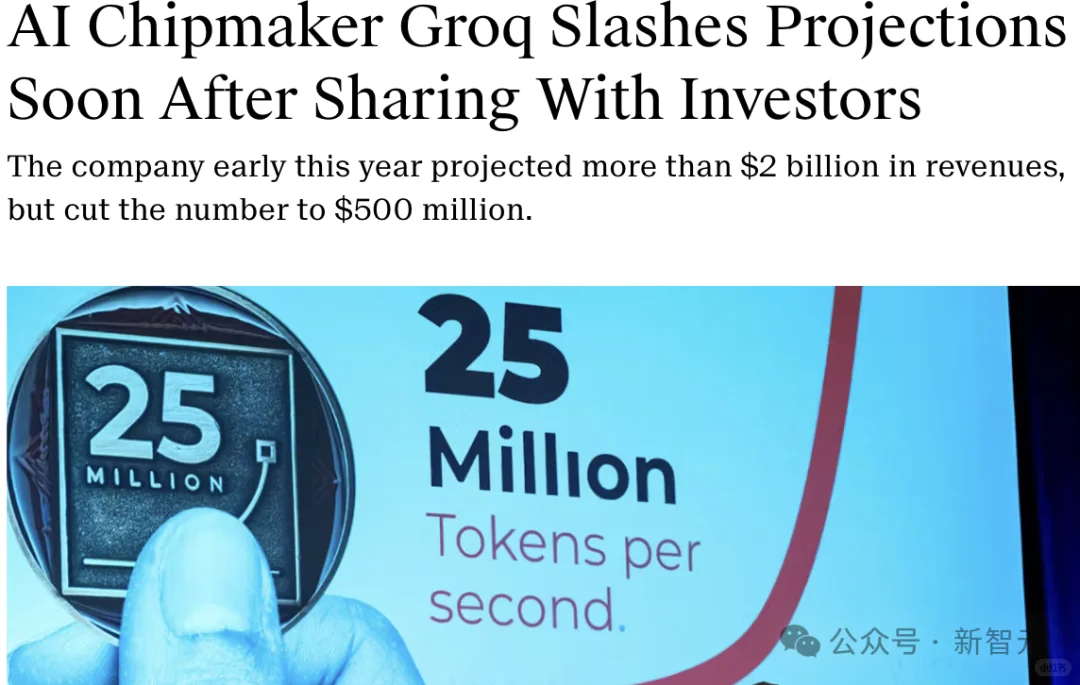 英特尔CEO陈立武收购初创，暴露双重身份