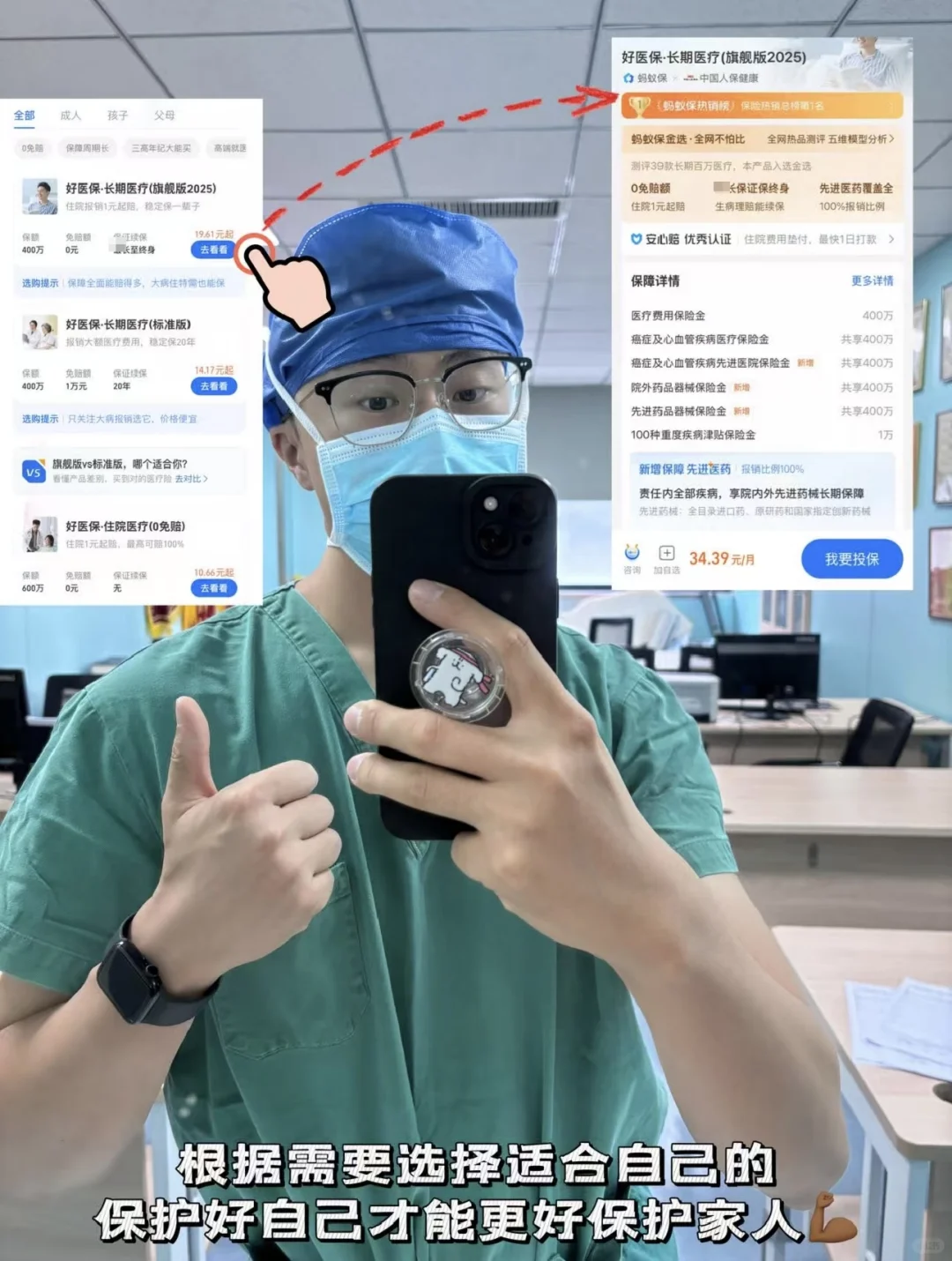 明天和意外不知道哪个先来…要提前做好准备！