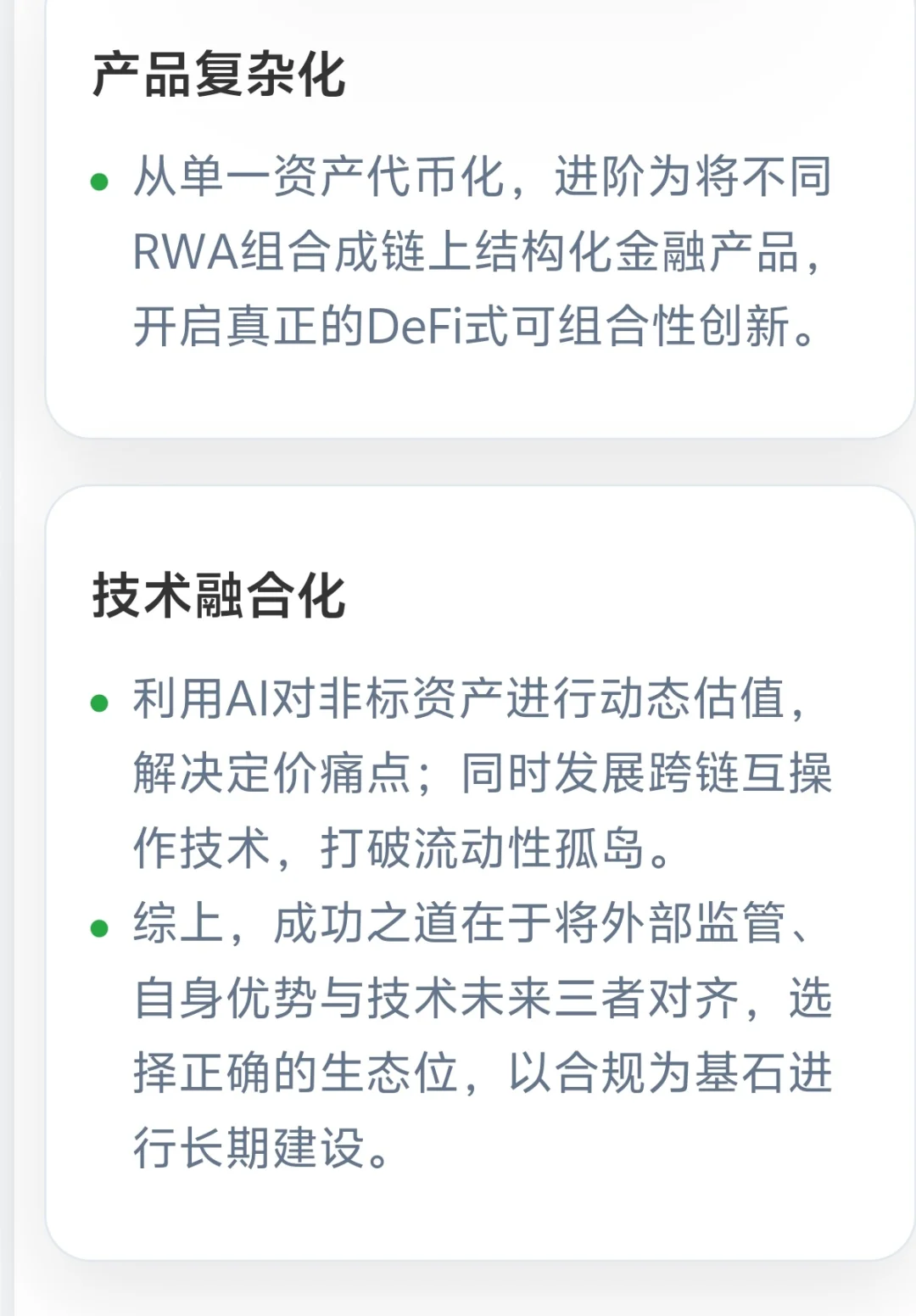 知识普及平台｜行业认知全面提升