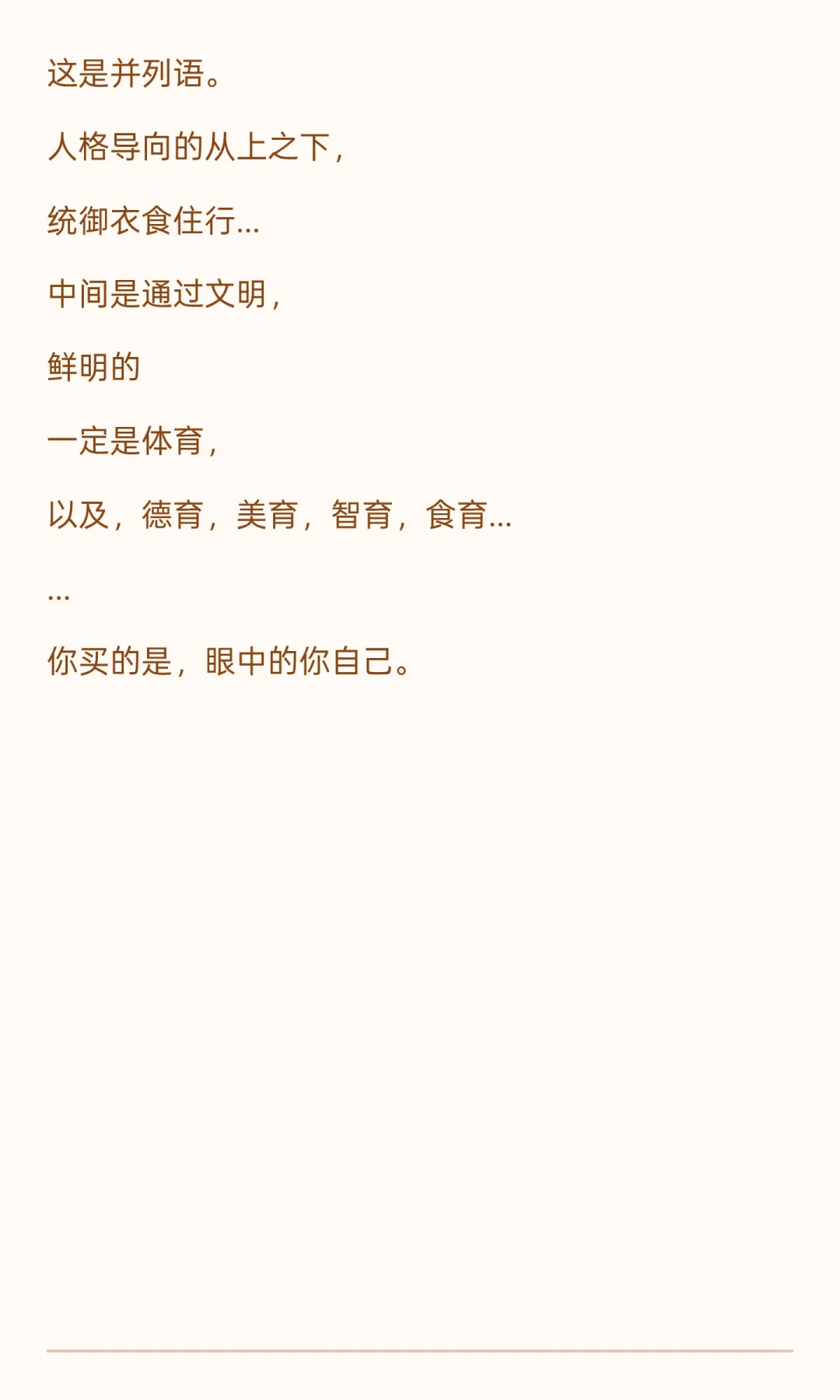 最近一段时间…市场思考与启发