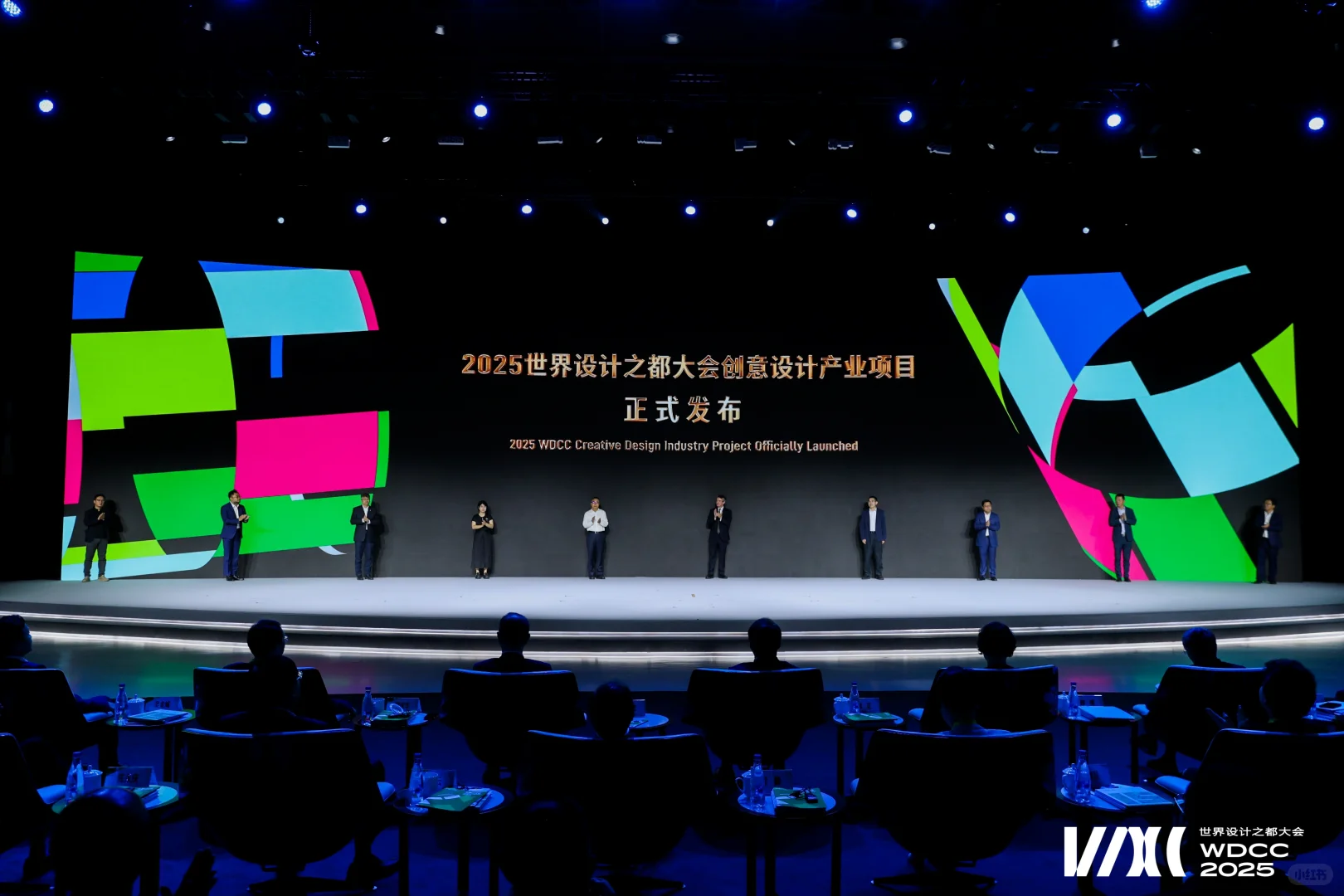 MISTINE受邀出席2025世界设计之都大会