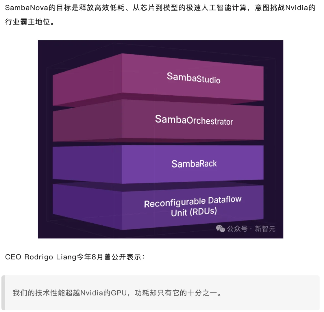 英特尔CEO陈立武收购初创，暴露双重身份