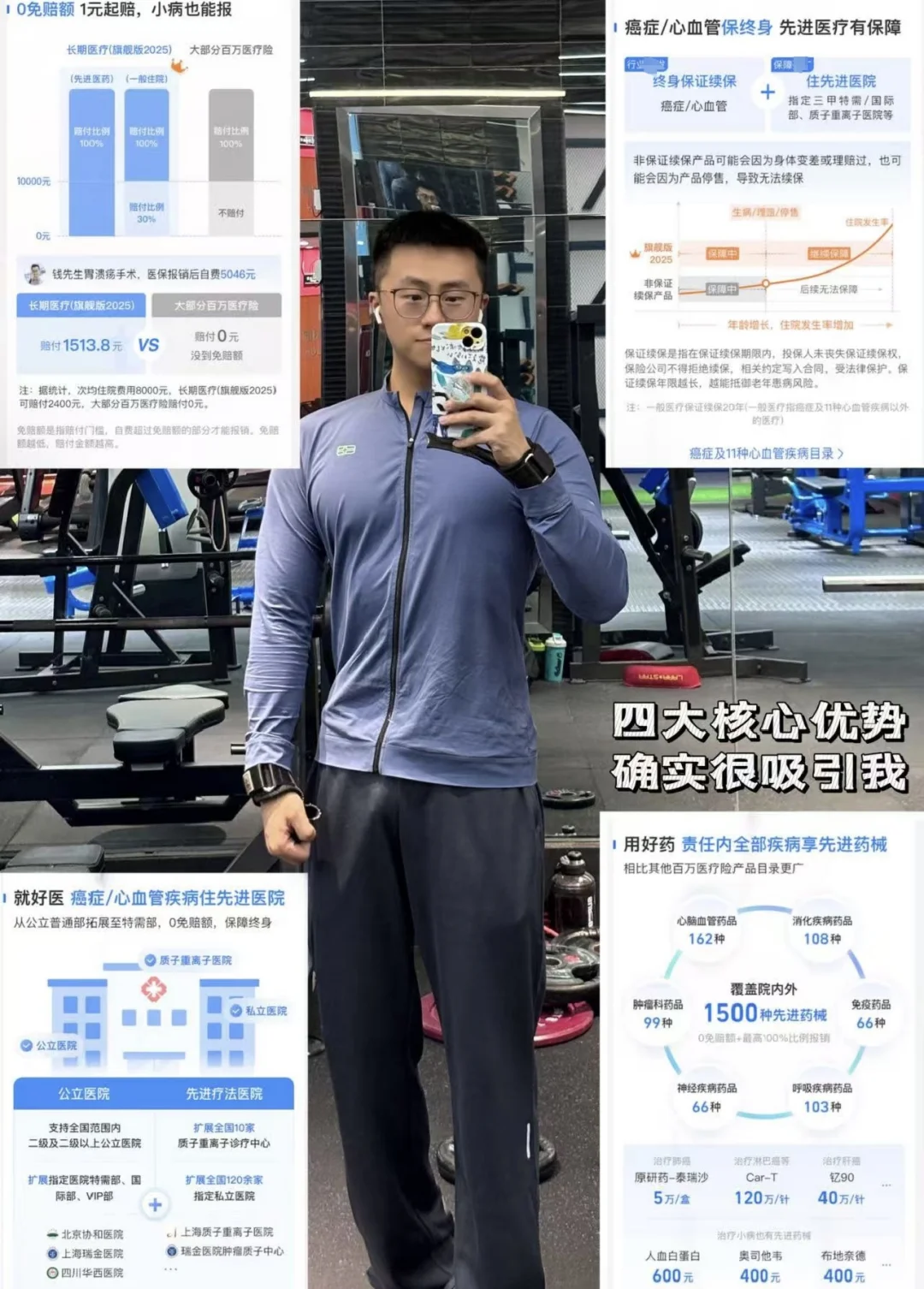 明天和意外不知道哪个先来…要提前做好准备！