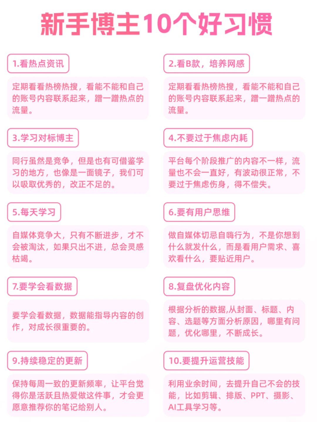 2025年博主饱和了‼️只缺“有趣的人”⁉️
