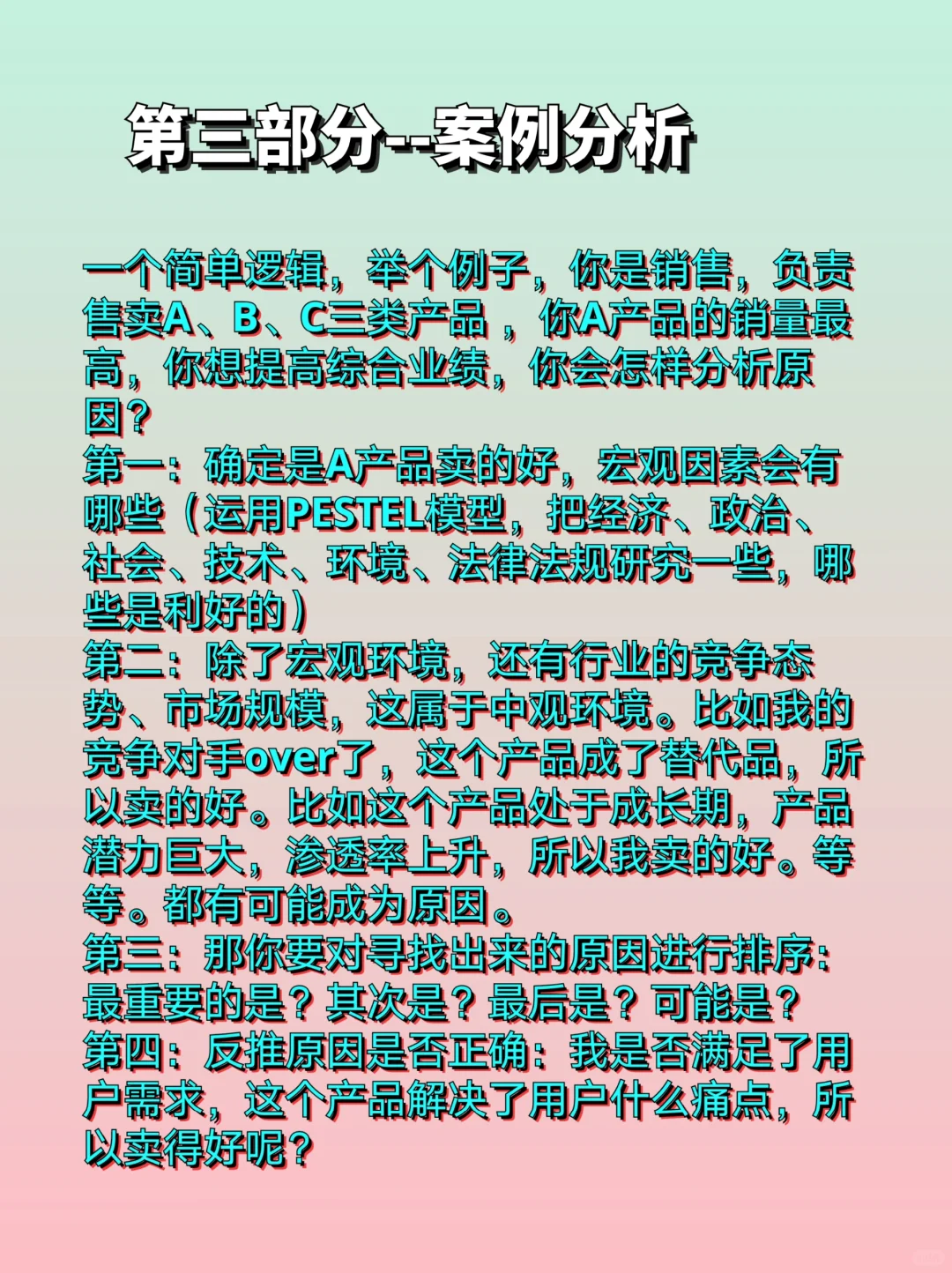 深度解读行业研究报告，熟知底层逻辑