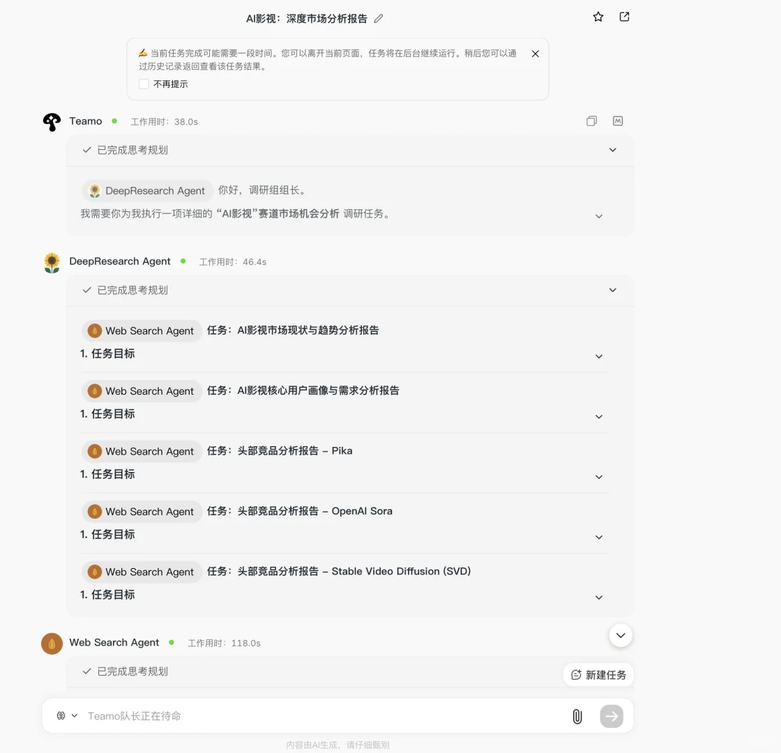 我是怎么高效做行业分析的 (附prompt)