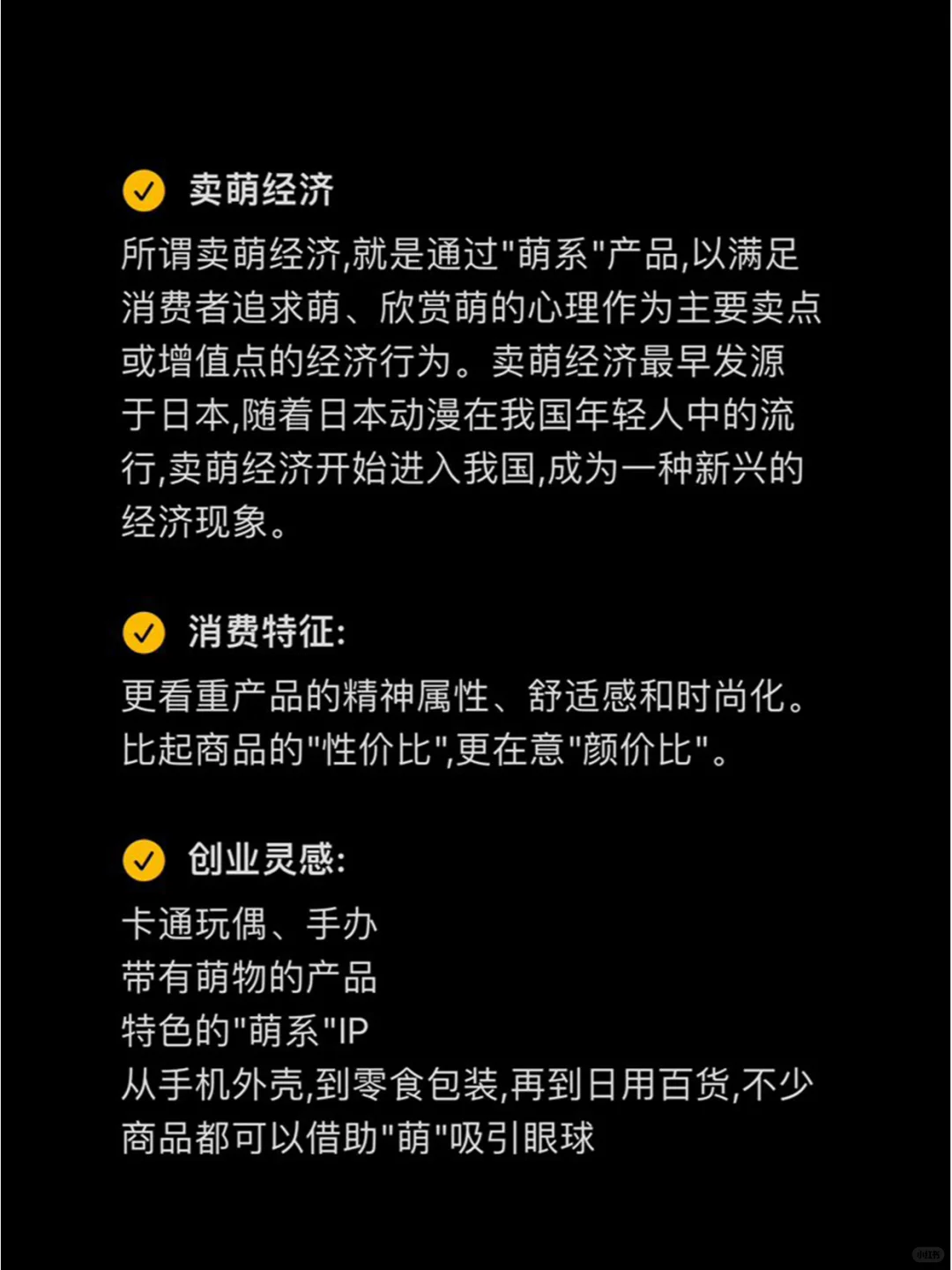 未来十年：9大风口行业赚钱趋势分析
