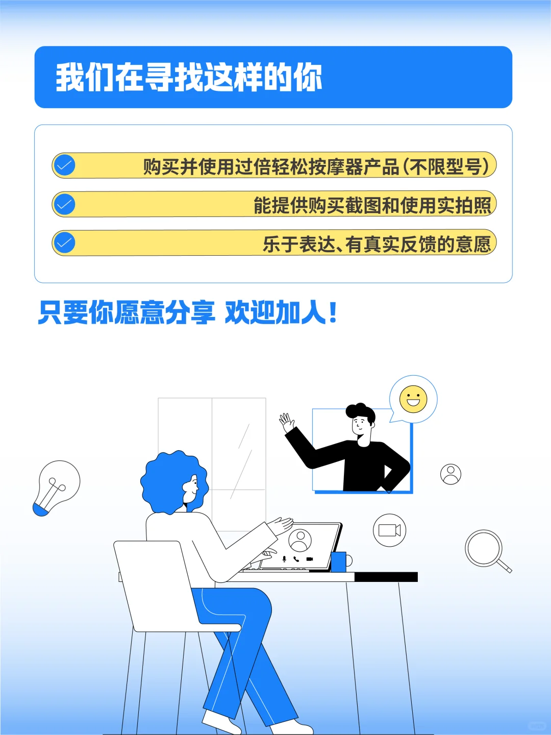 小倍看看幸运鹅是谁？