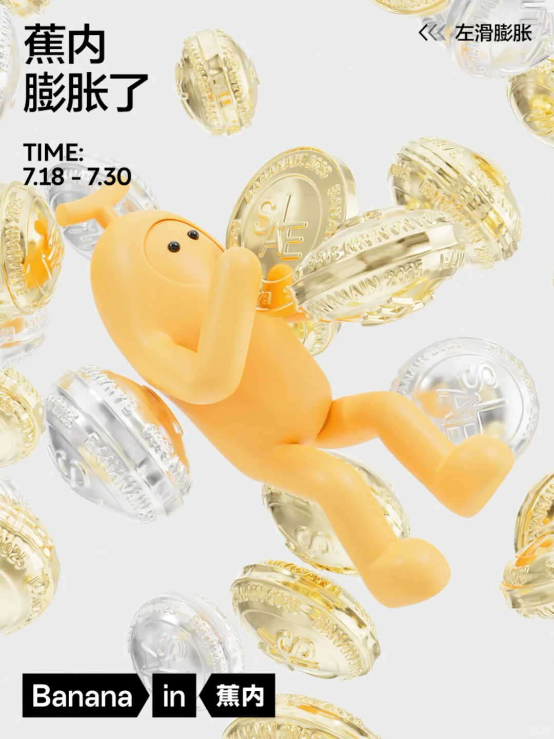 膨胀了，真的太膨胀了