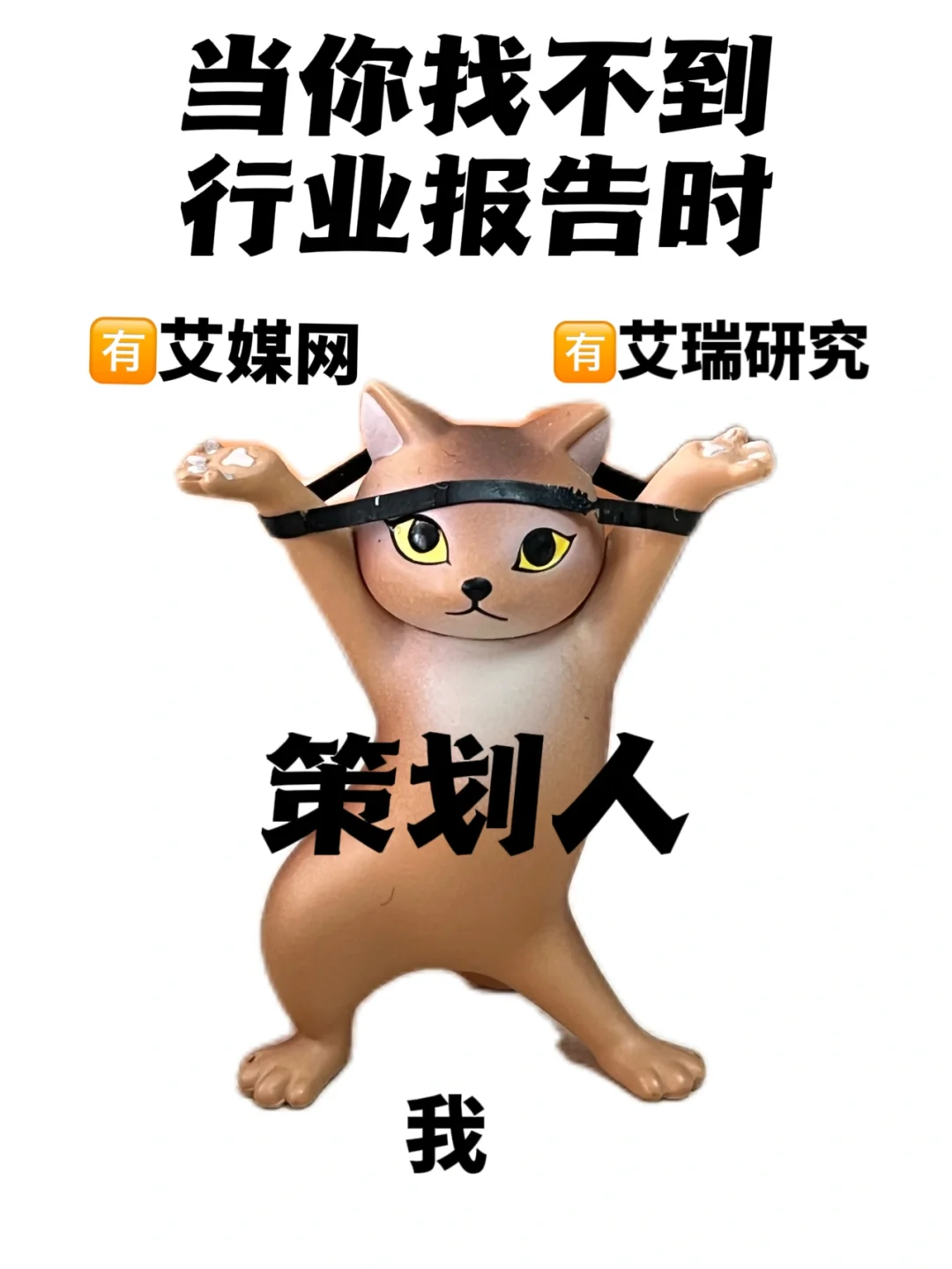 当你找不到行业报告时❌行业报告统计网站