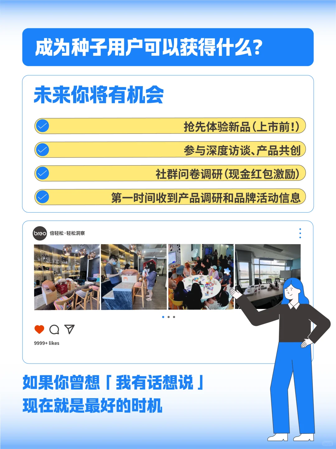 小倍看看幸运鹅是谁？