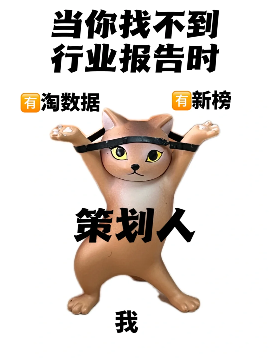 当你找不到行业报告时❌行业报告统计网站