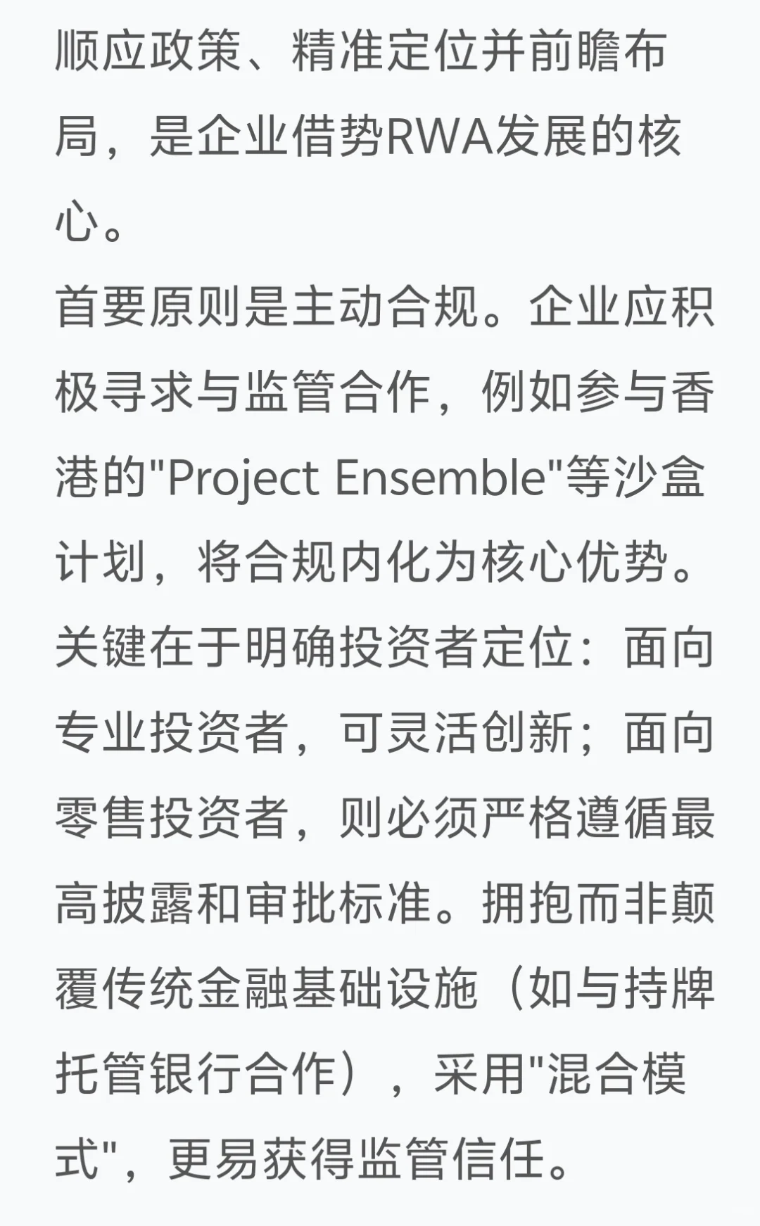 知识普及平台｜行业认知全面提升