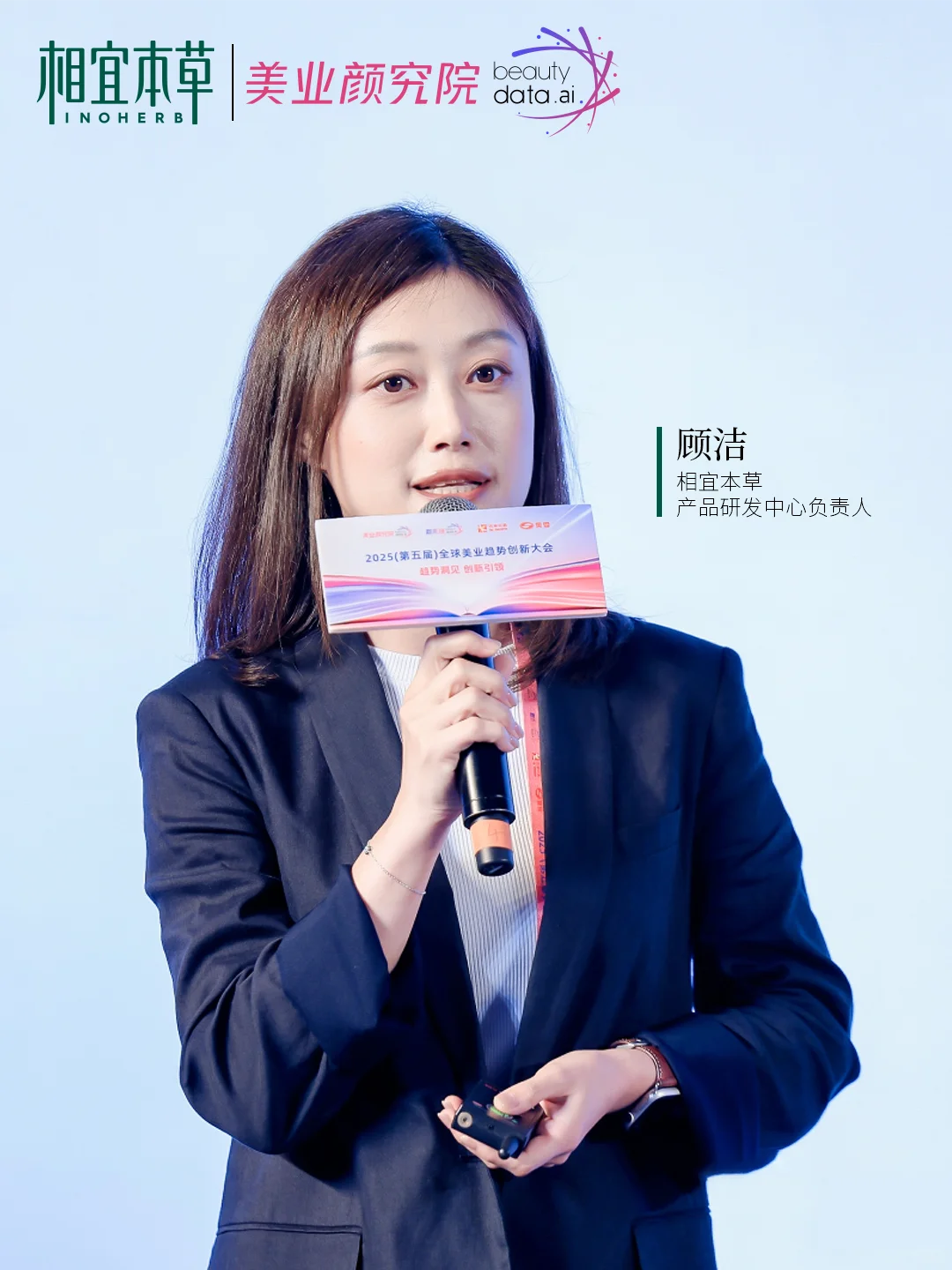 🏆相宜新肌霜³喜获全球美业「趋势之星」