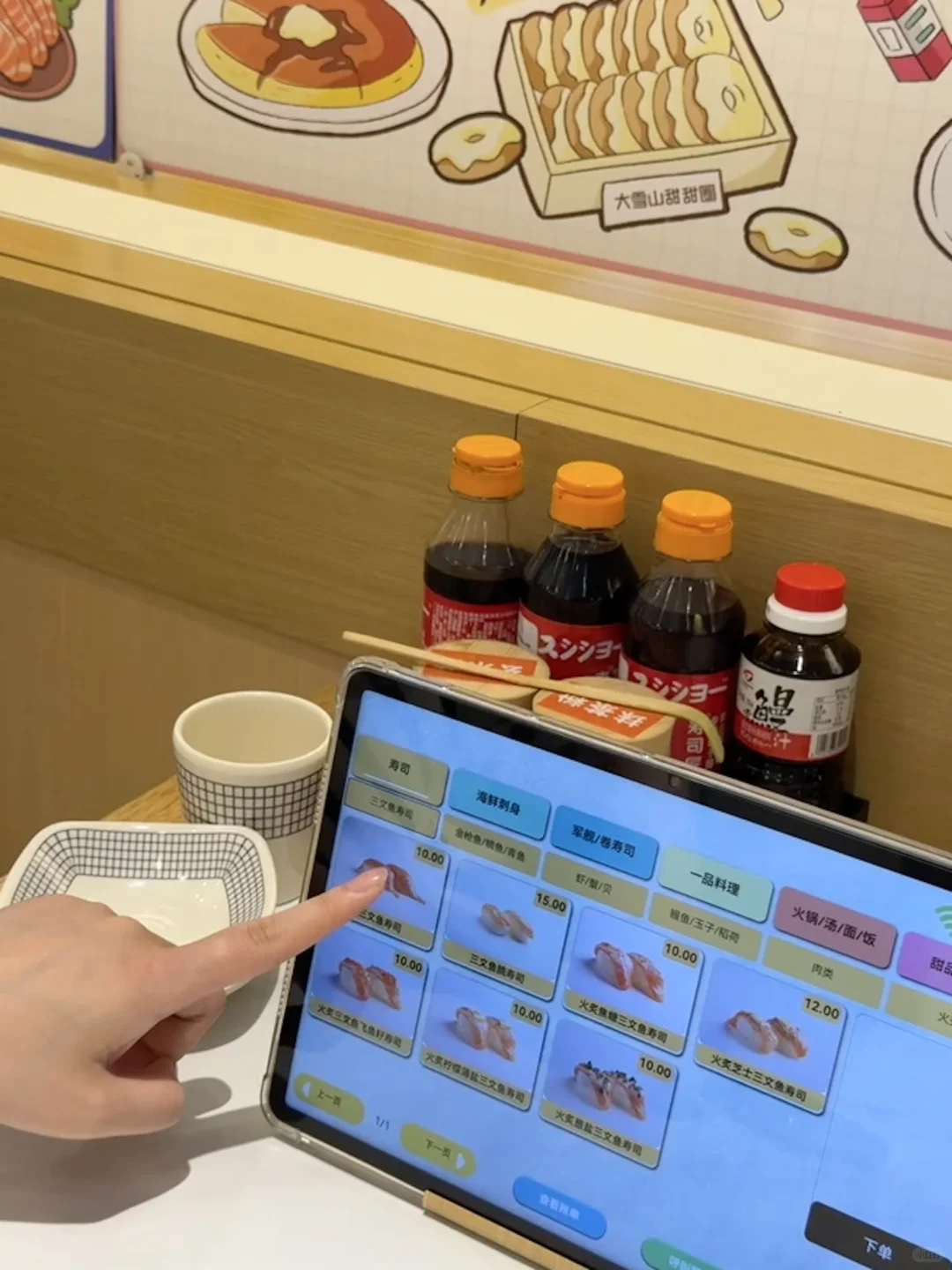 🔥消费降级期还能逆势起飞⁉️餐饮新风口‼️