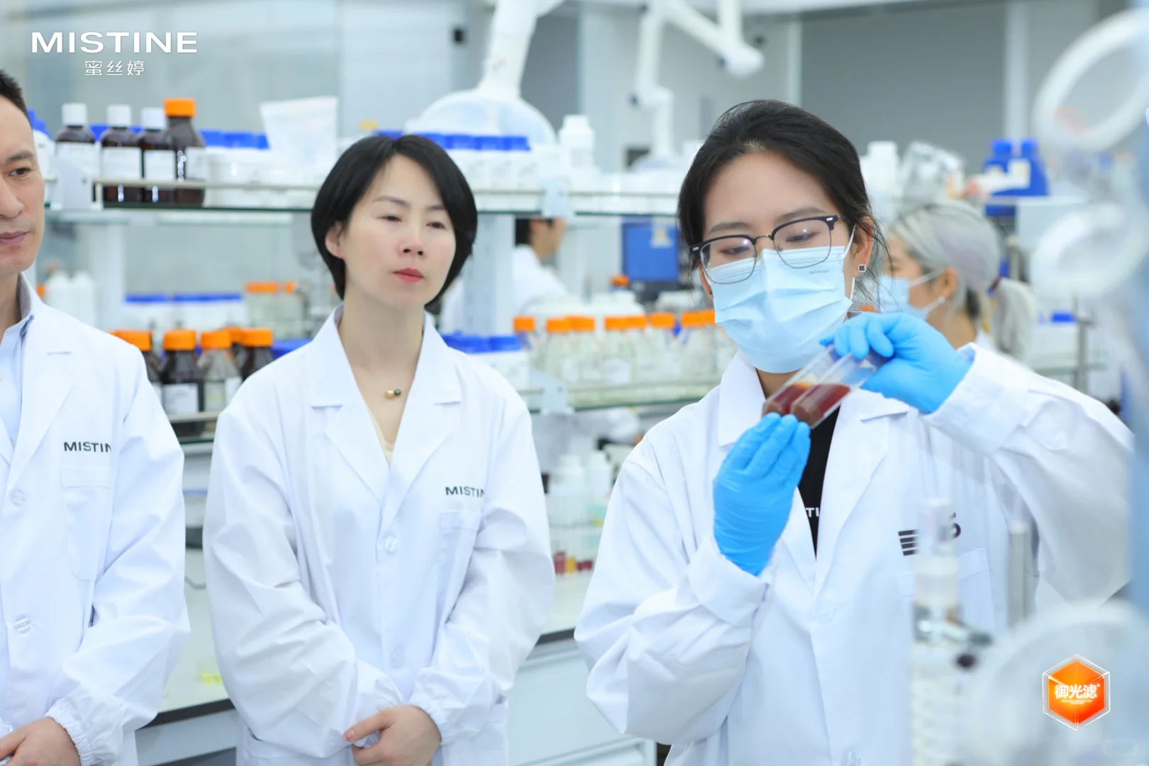 MISTINE中国研发 正式启幕！