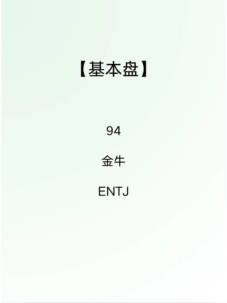 26岁直接汇报给抖音副总裁（没想到吧.jpg）