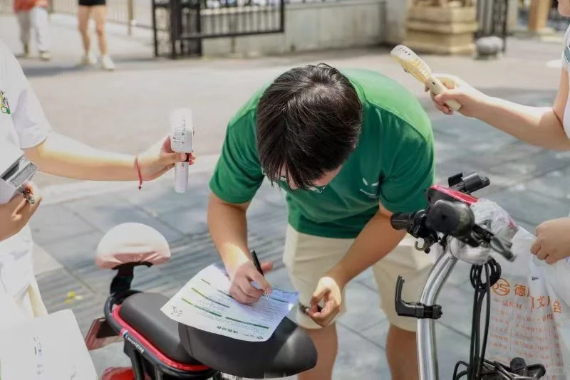 四个朋友––长沙