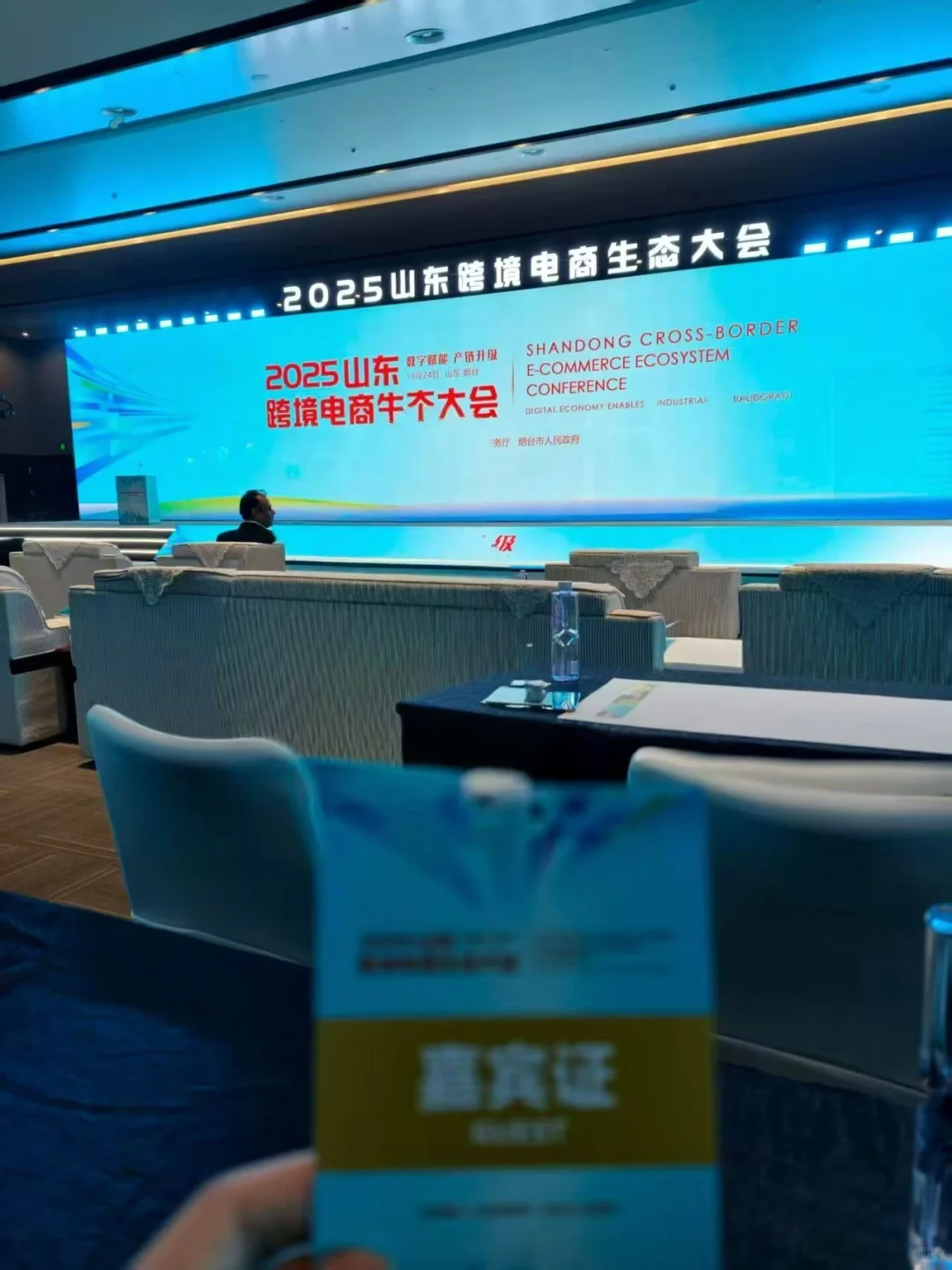 企业发展新渠道