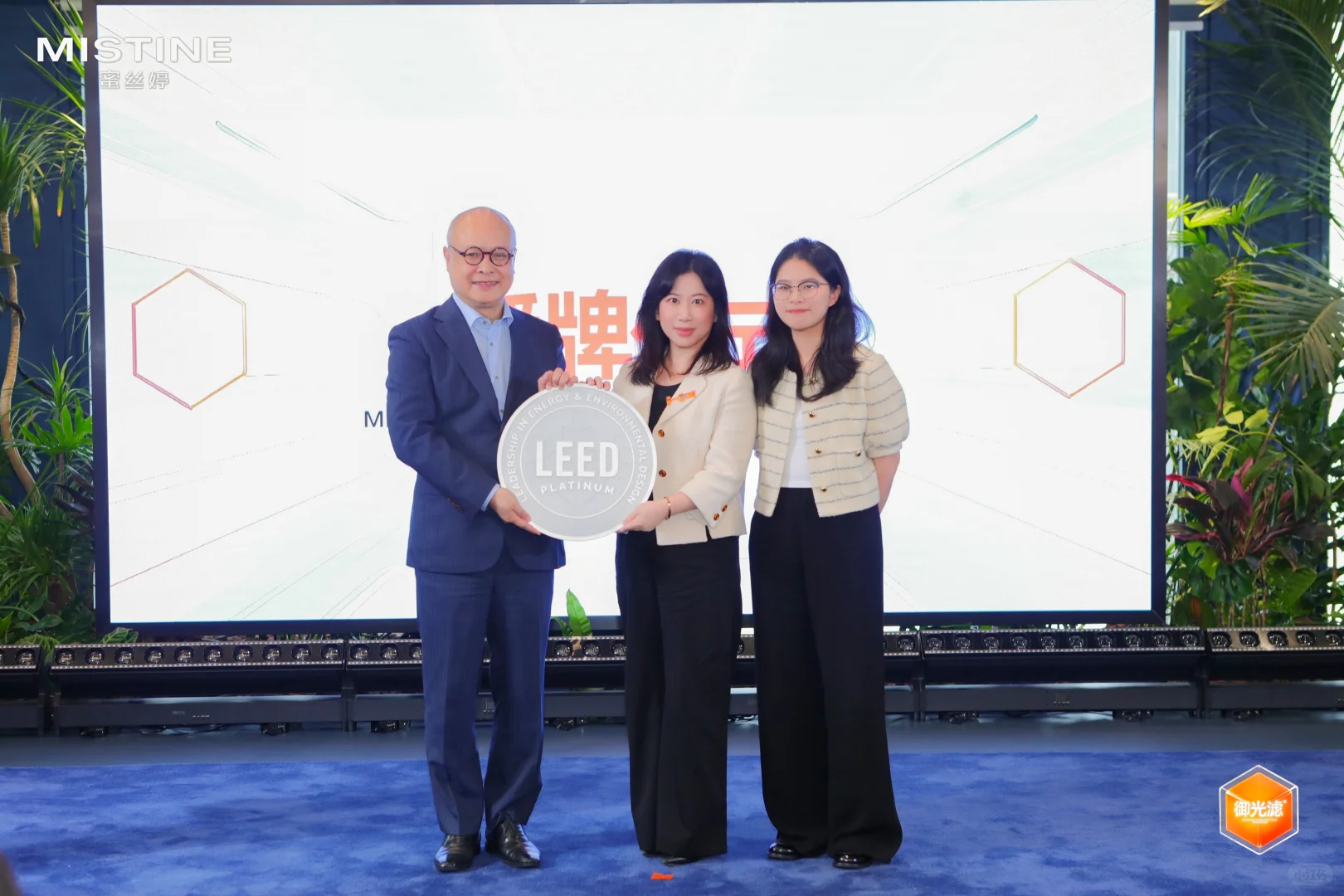 MISTINE中国研发 正式启幕！