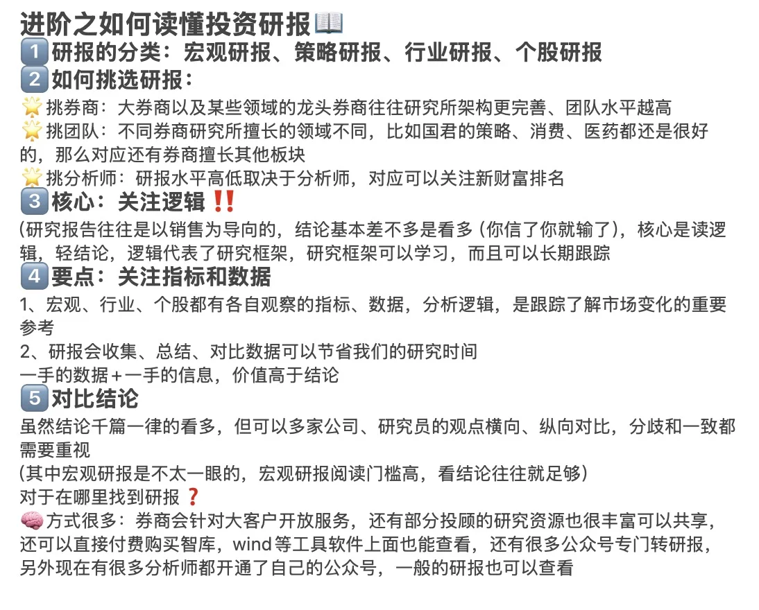 居然不收钱！