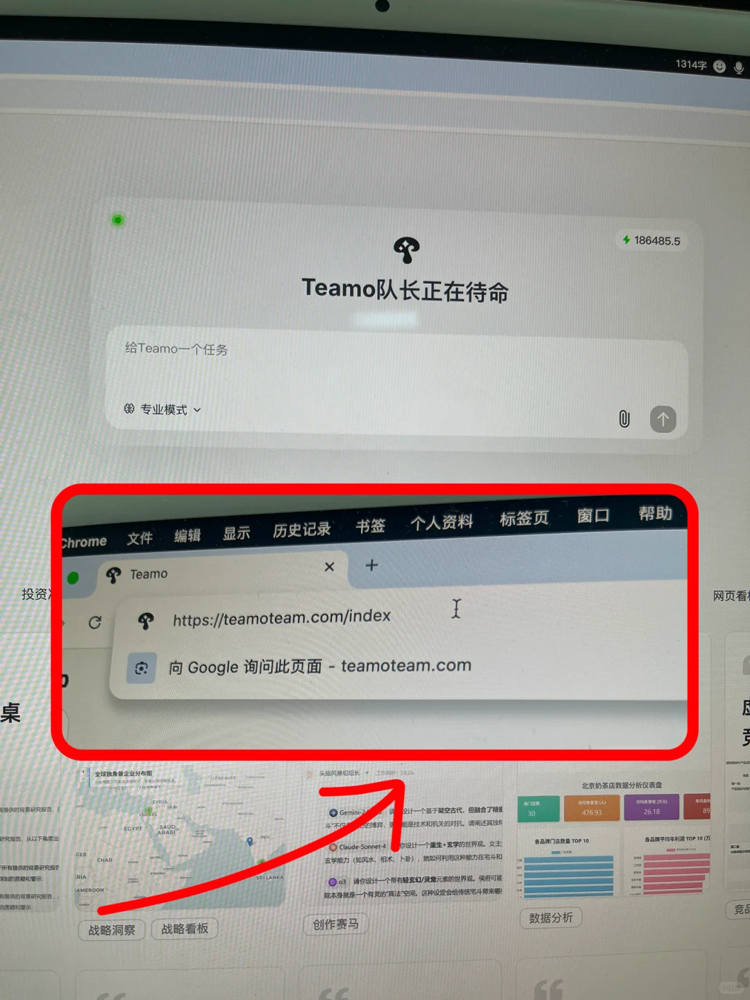 我是怎么高效做行业分析的 (附prompt)