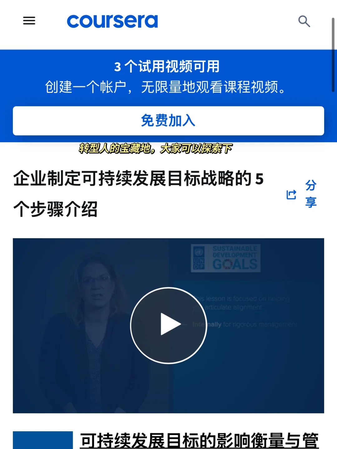 职业发展系列(3/3): 咨询行业还有未来吗