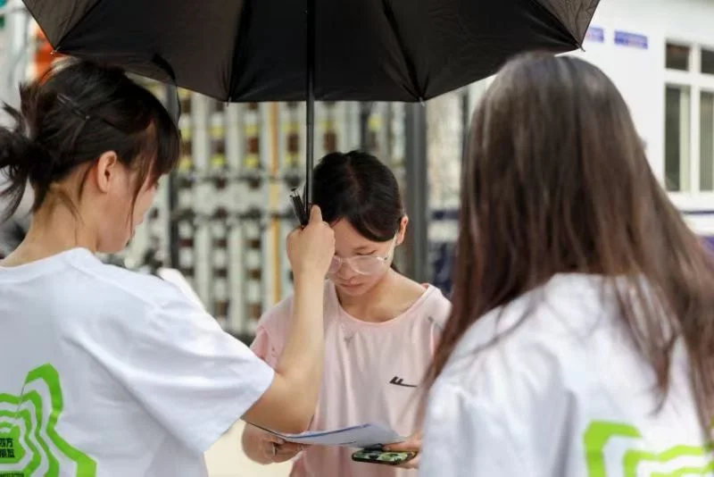 四个朋友––长沙