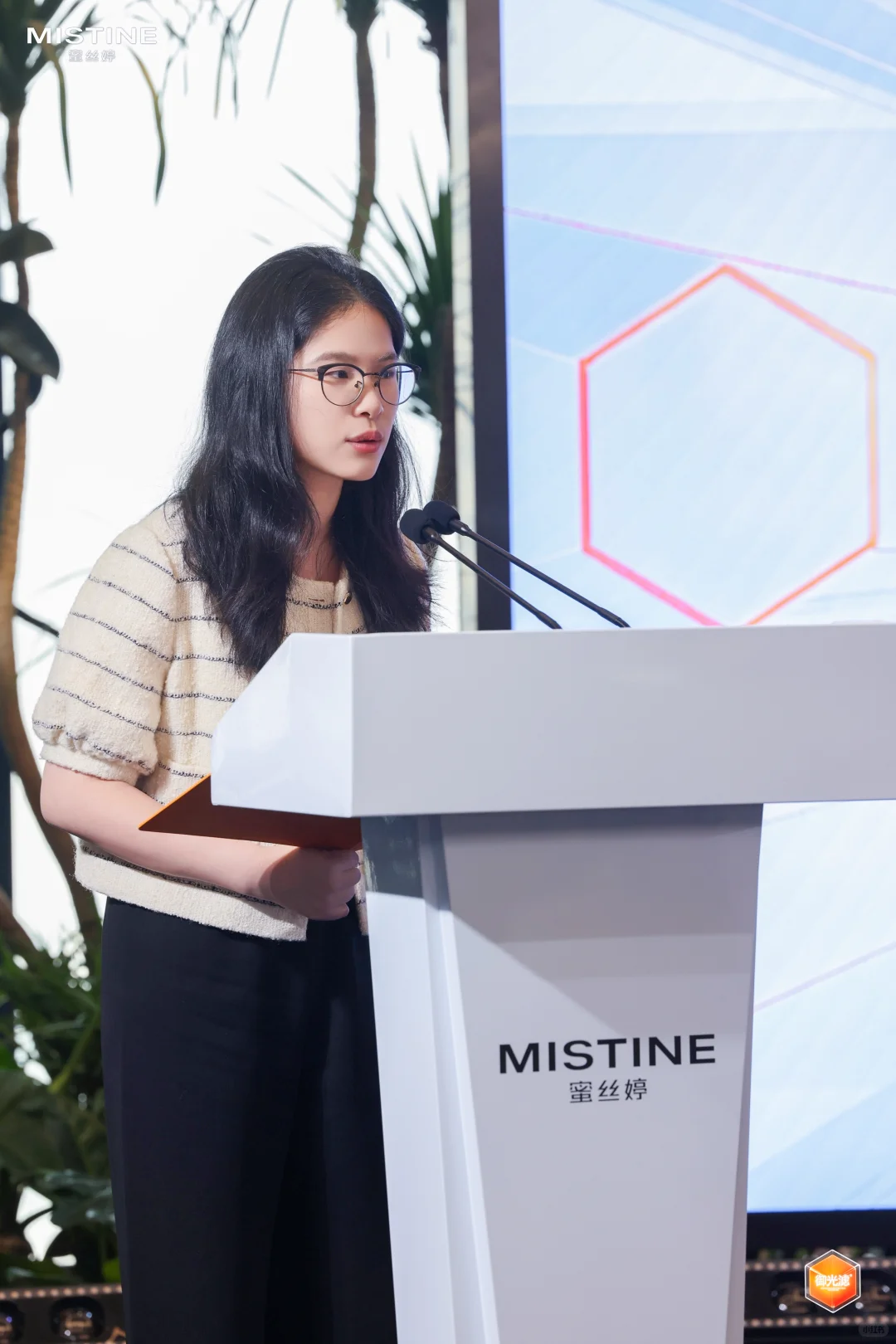 MISTINE中国研发 正式启幕！