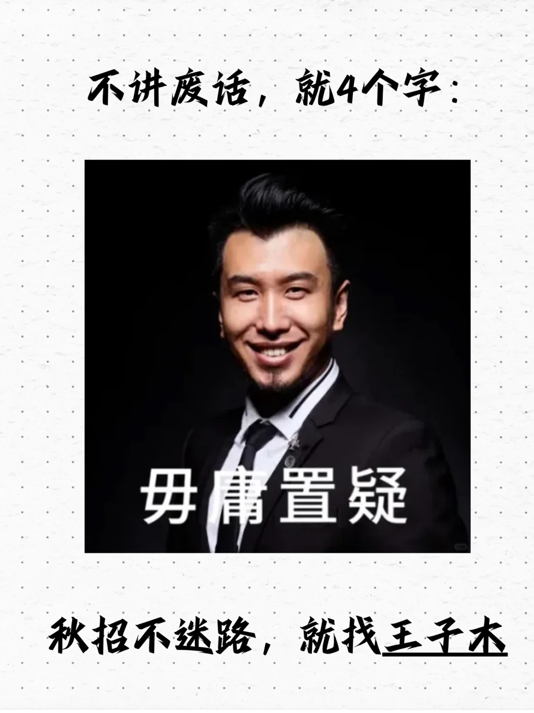 改简历，真的是一分价钱一分货！