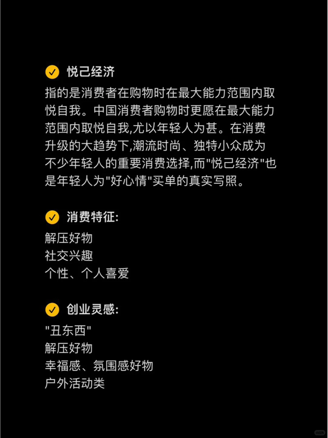未来十年：9大风口行业赚钱趋势分析