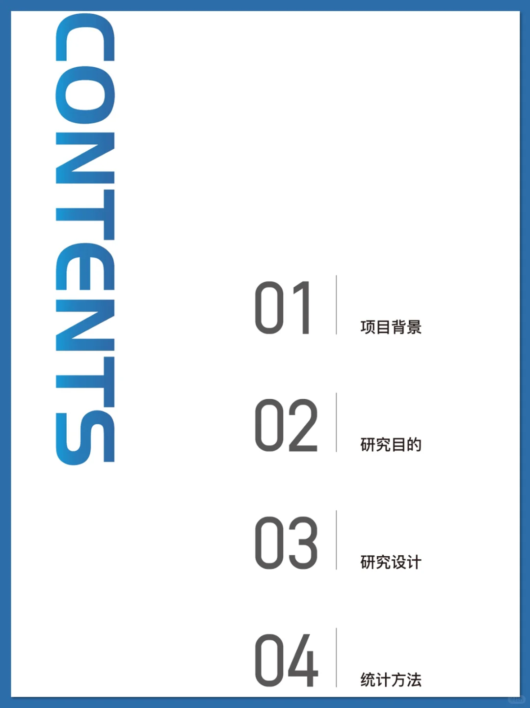 临床试验药品管理行业洞察调研报告