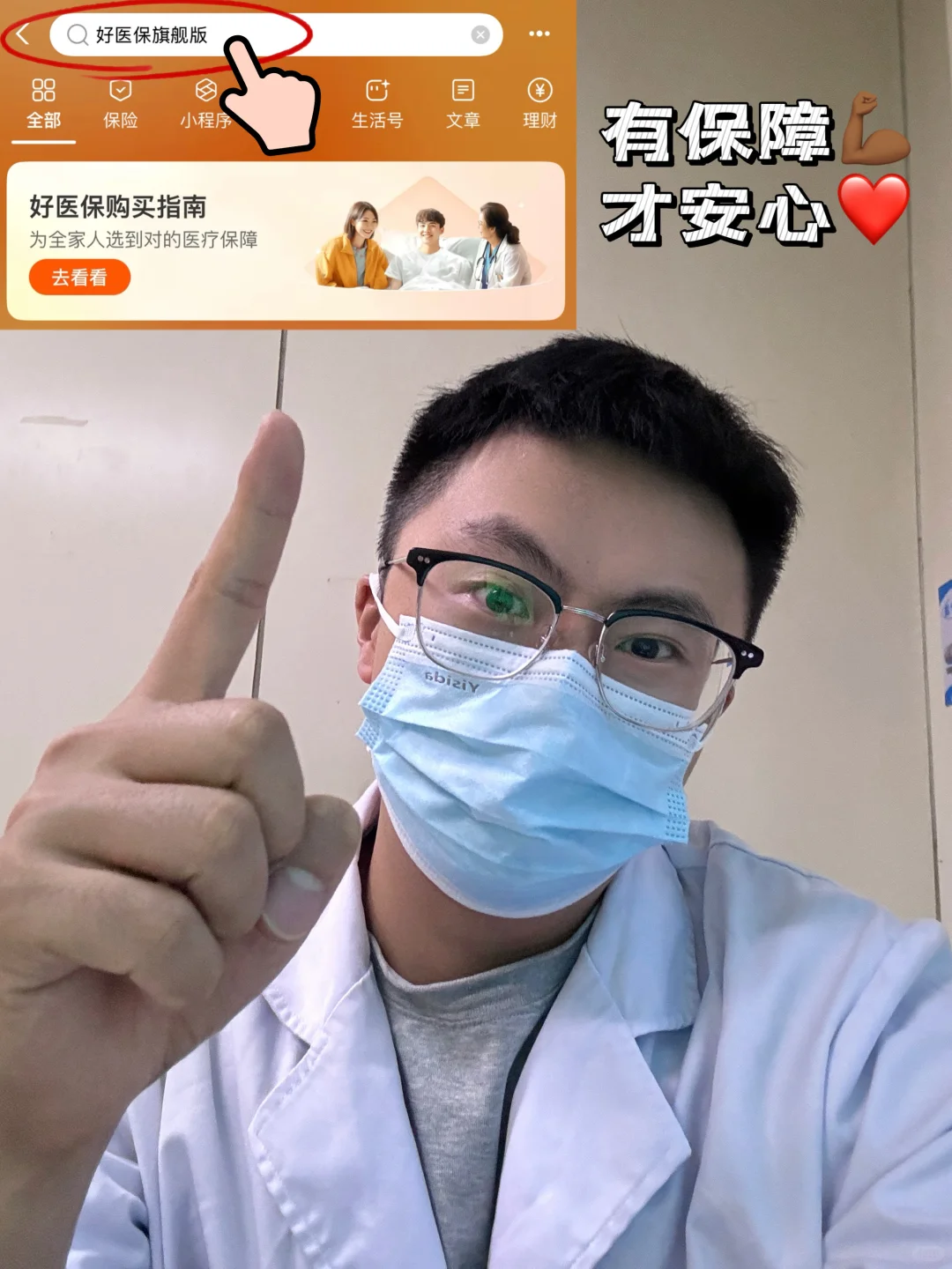 明天和意外不知道哪个先来…要提前做好准备！