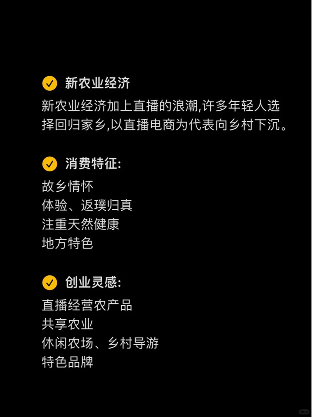 未来十年：9大风口行业赚钱趋势分析