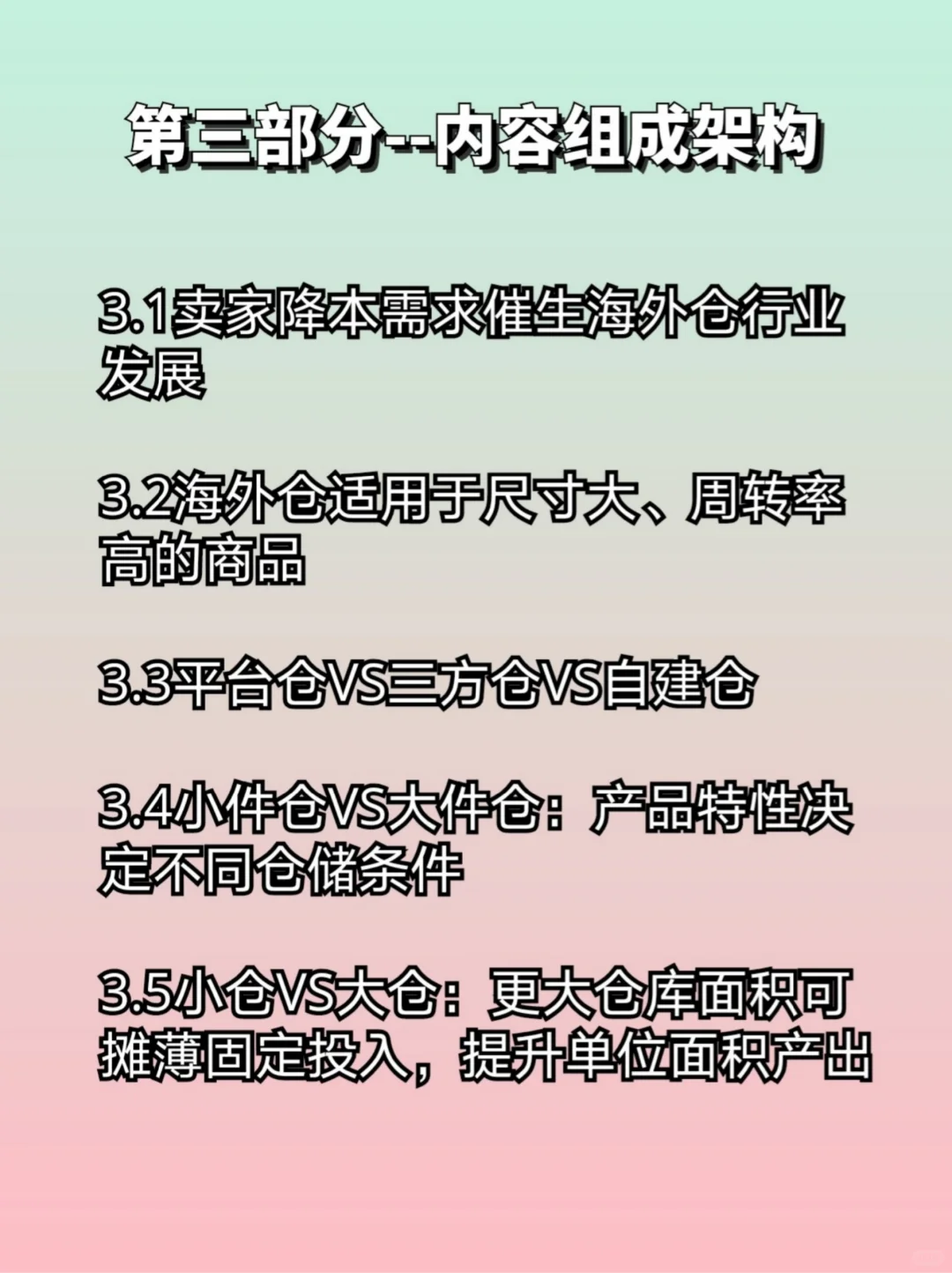深度解读行业研究报告，熟知底层逻辑