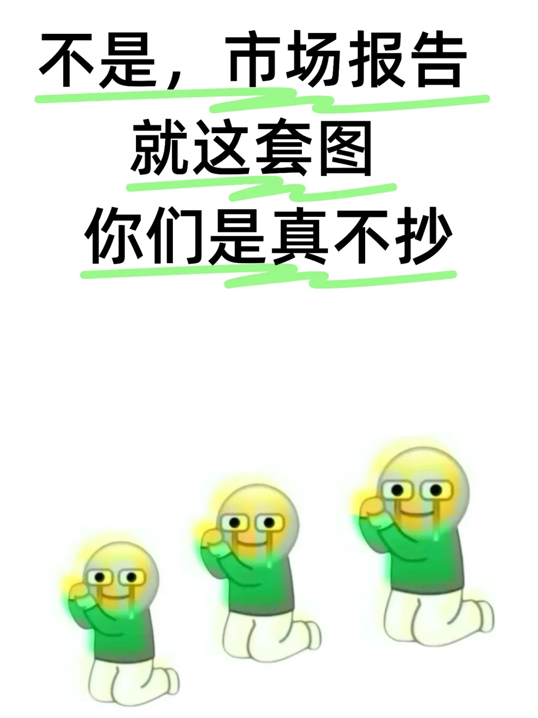 新材料科技产业链发展趋势各行业研究分析全