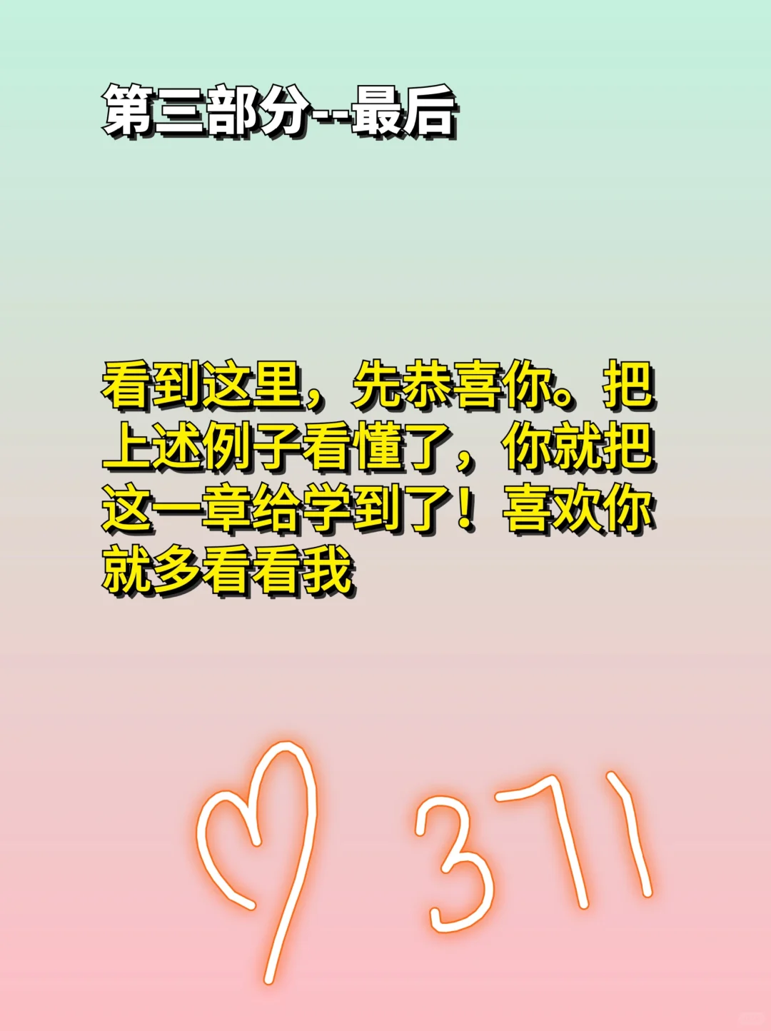 深度解读行业研究报告，熟知底层逻辑