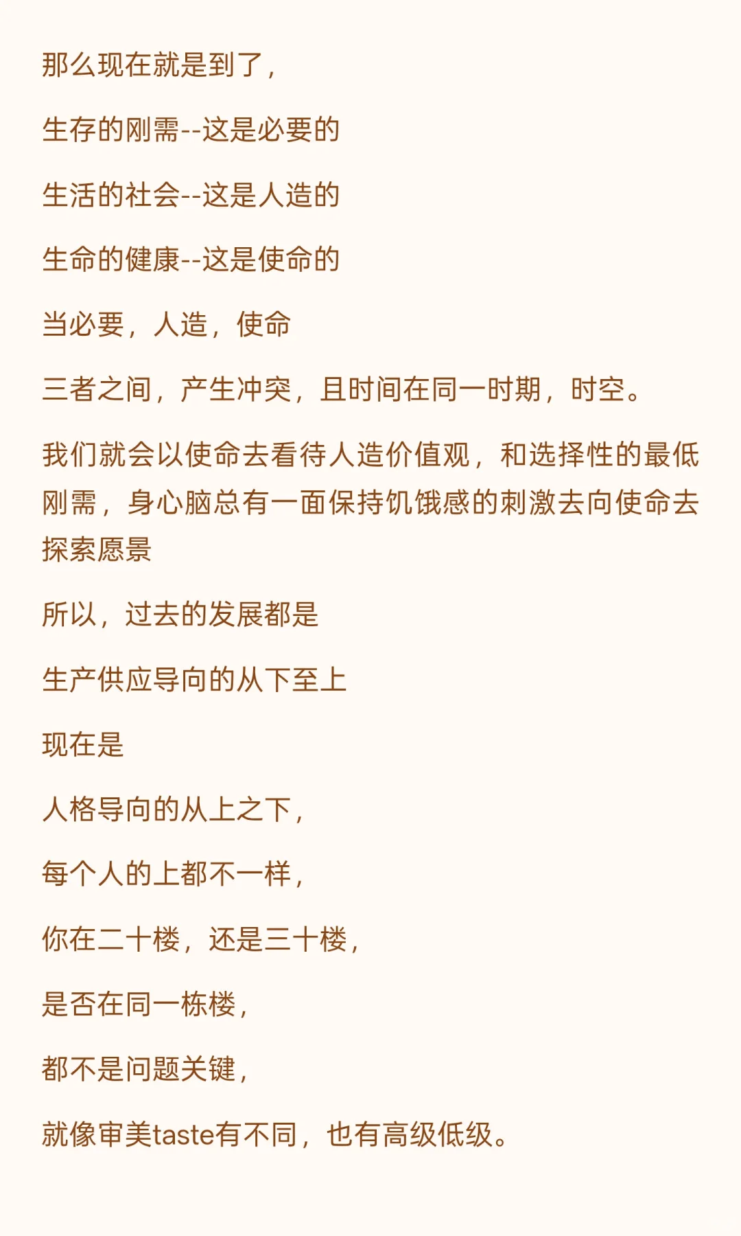 最近一段时间…市场思考与启发
