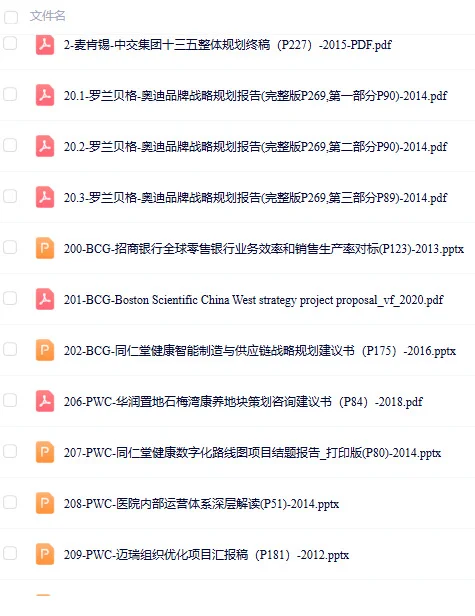 「精品项目deck」，非研报更干更实操！⭐️