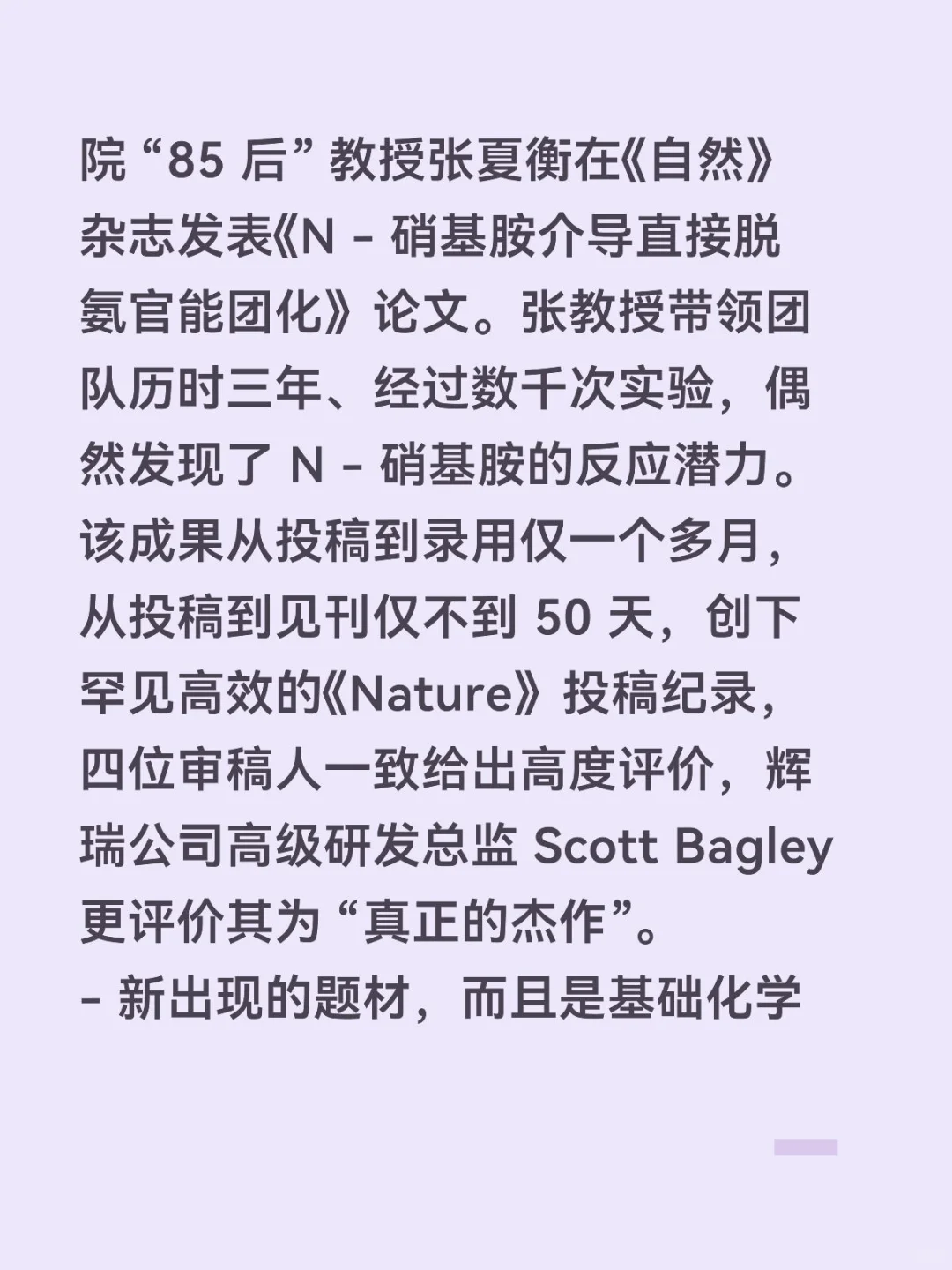 11月四日行业判断