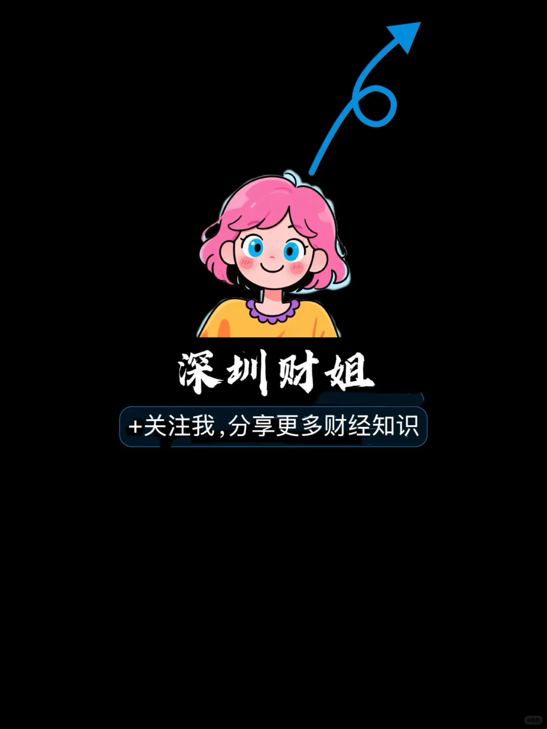 财富密码3: 与确定趋势同行✅