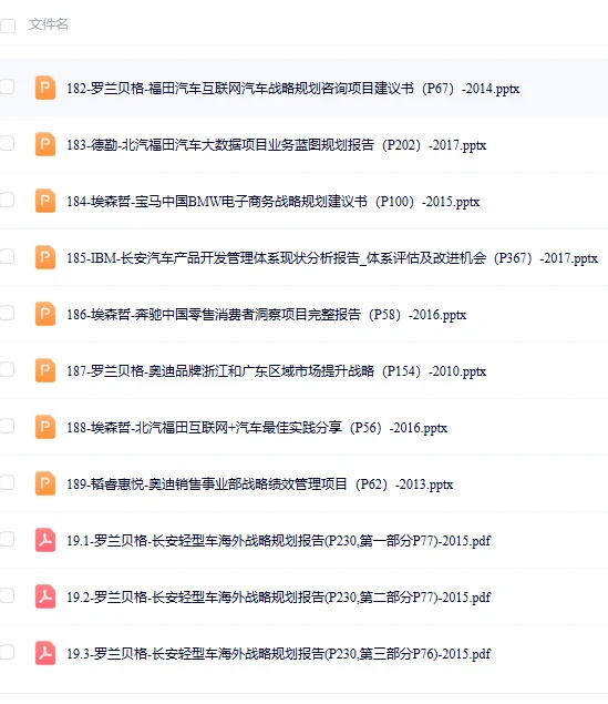 「精品项目deck」，非研报更干更实操！⭐️