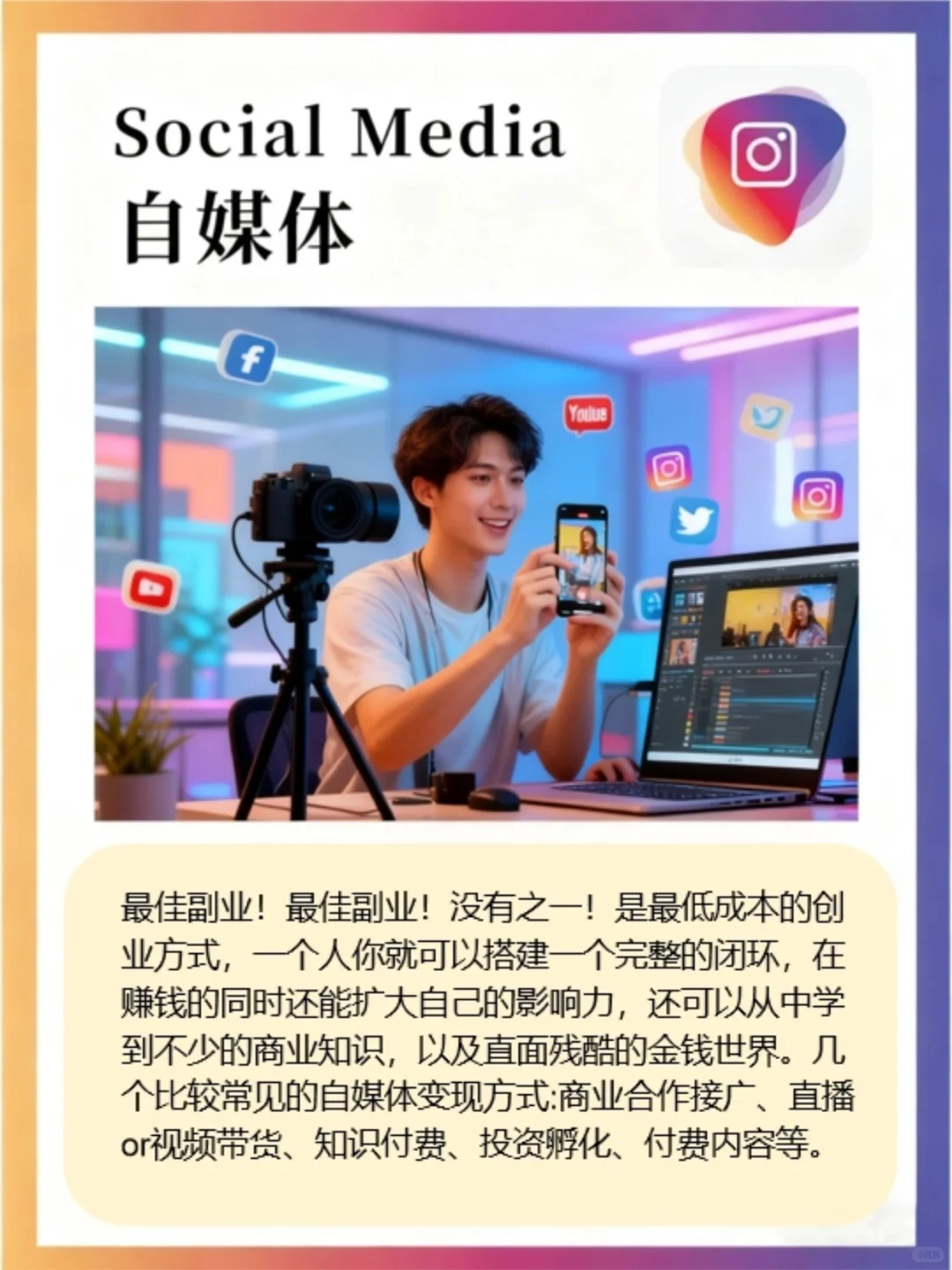 一篇了解九大潜力行业。NO.47 潜力行业。