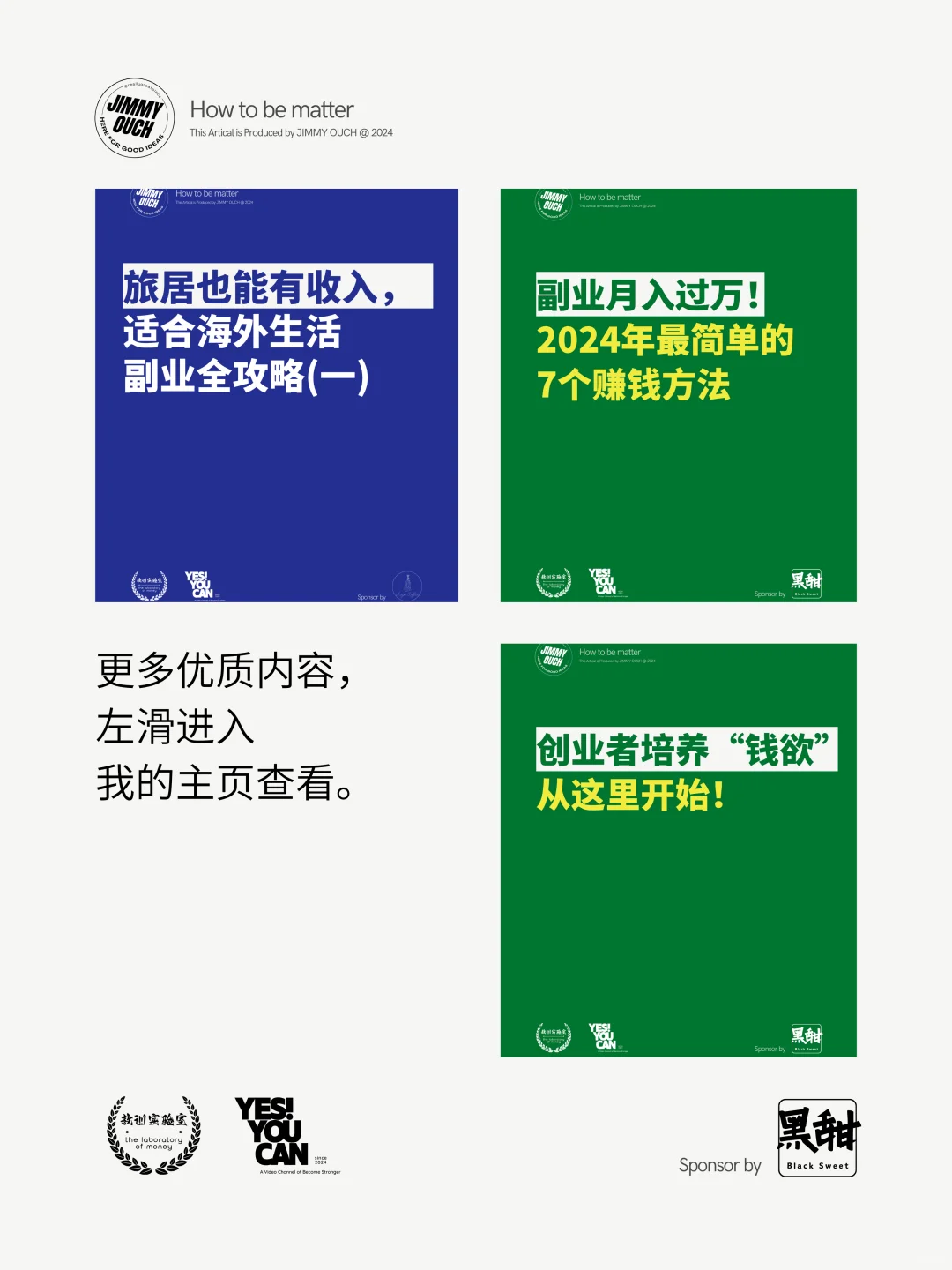 摸着日本过河：未来五年最赚钱的风口！