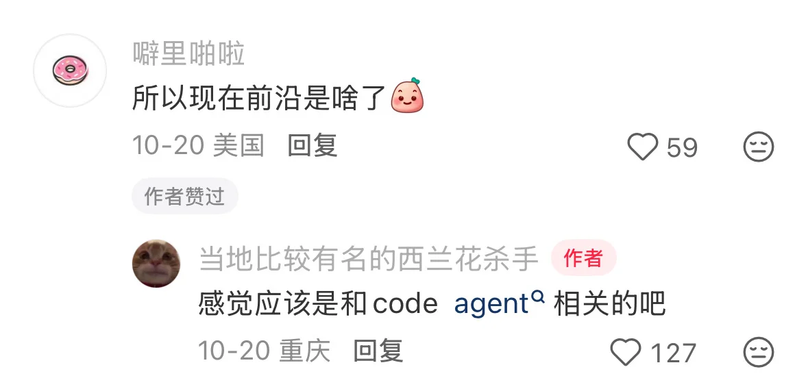 活跃在IT行业的大佬是这样了解前沿信息的