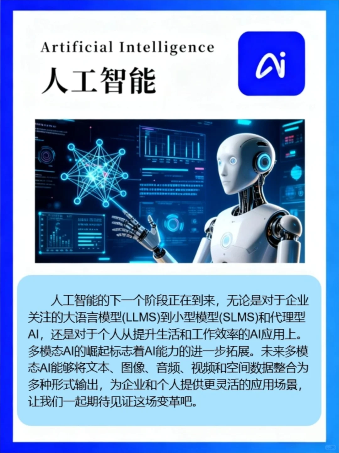 一篇了解九大潜力行业。NO.47 潜力行业。