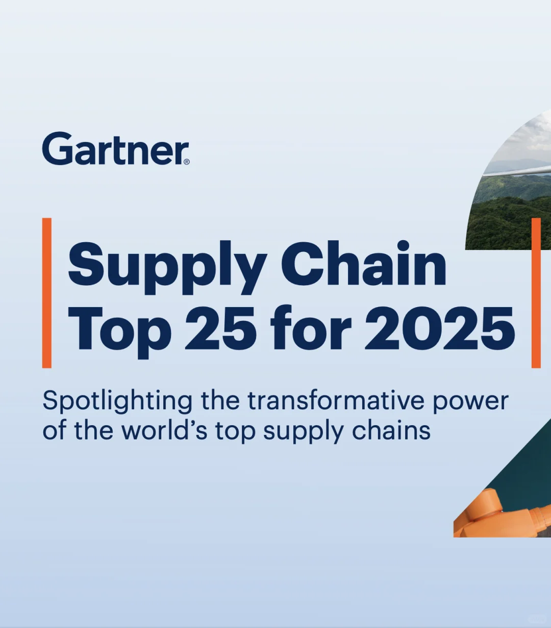 2025供应链报告｜Gartner SC Top 25